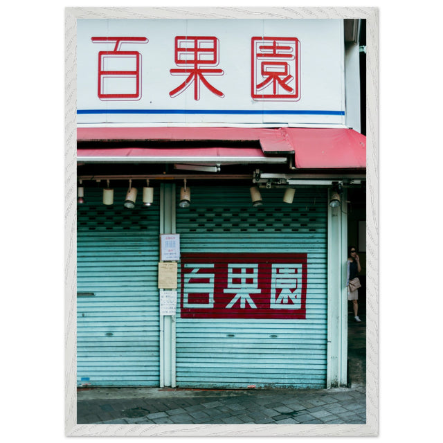 0d7a6fd8-4955-45b1-9155-274a5d4eca13