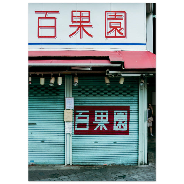 0eb1ae7d-0b6c-42d5-b4c7-8280d8c40083