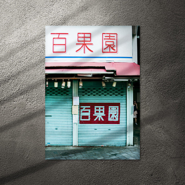 New opening hours